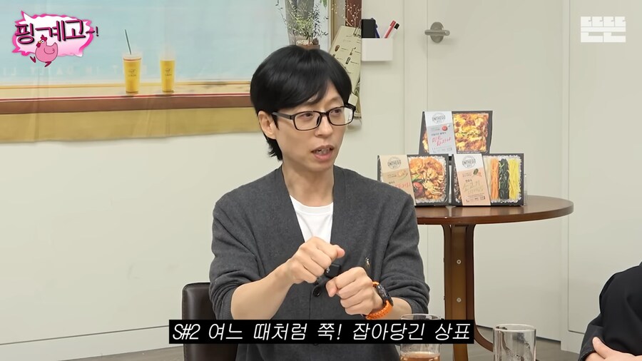 유재석 : 공유는 더 좋은거 보내줄거 같은데?(기대)_9.png