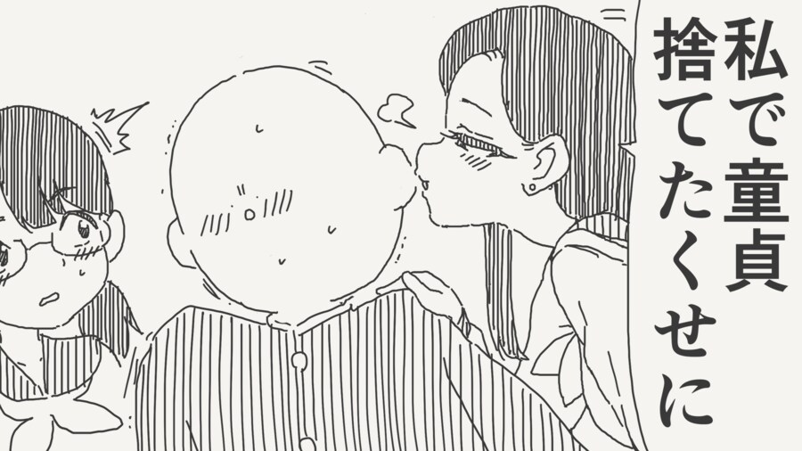 wwe인줄 알았는데 ufc인 만화_2.png