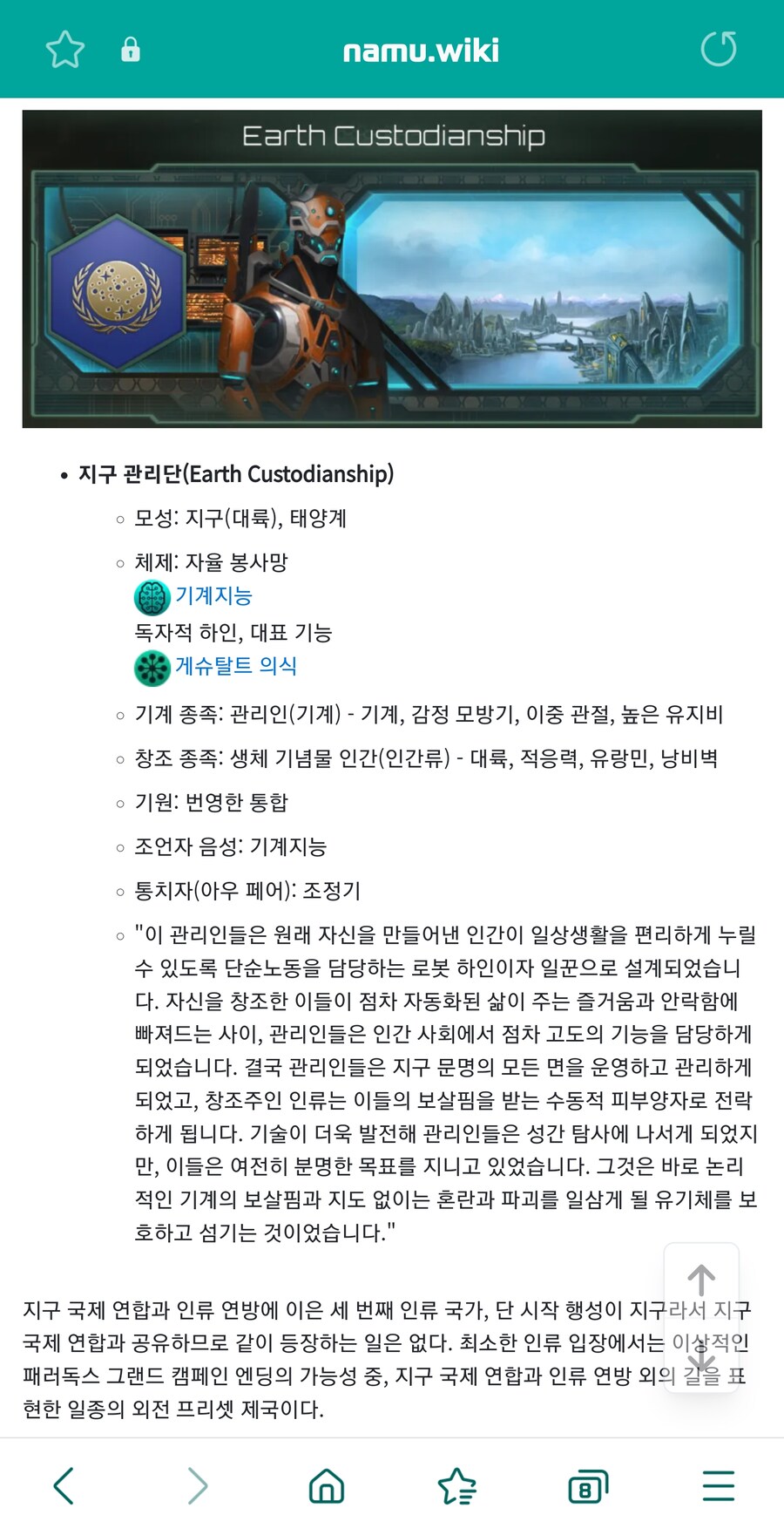 10년 전 판단했던 ai대체불가 직업들