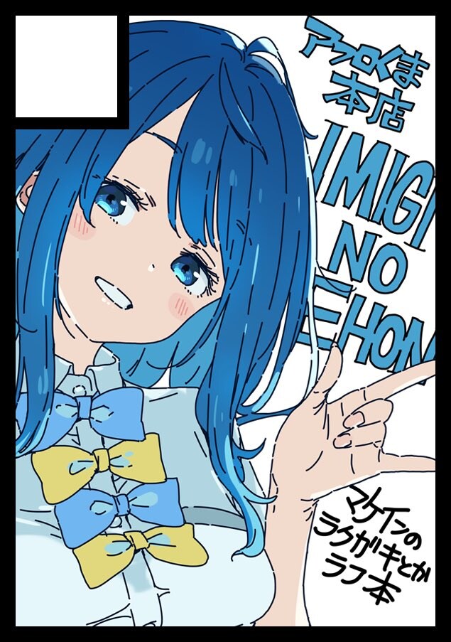 패배히로인) 안나 엔딩 노래 좋단말이지_1.jpg