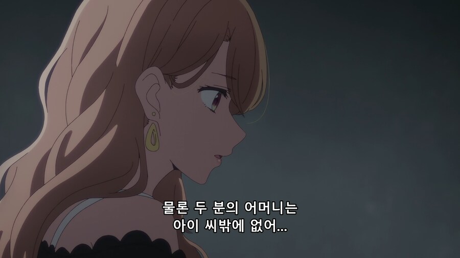 [최애의 아이]정말 당시에 스트레스가 심했던 모양이다.(스포)_2.png