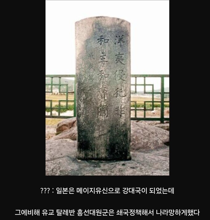 흥선대원군은 애초에 선택의 여지가 없었다_1.jpg