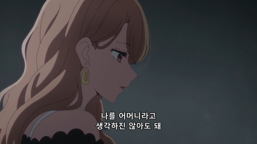 [최애의 아이]정말 당시에 스트레스가 심했던 모양이다.(스포)_4.png