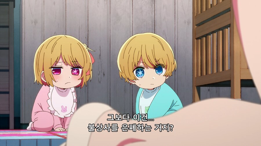 [최애의 아이]정말 당시에 스트레스가 심했던 모양이다.(스포)_31.png