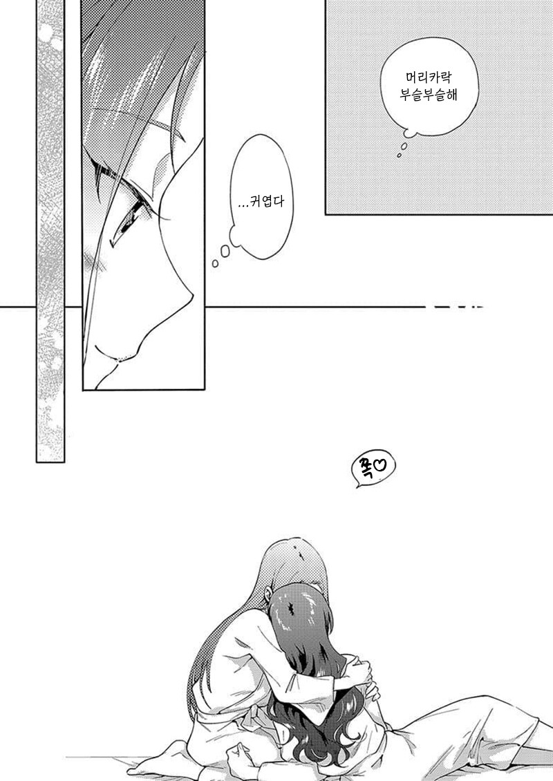 한국인 여자애가 일본인 여자애 강제로 키스하는 만화_10.png