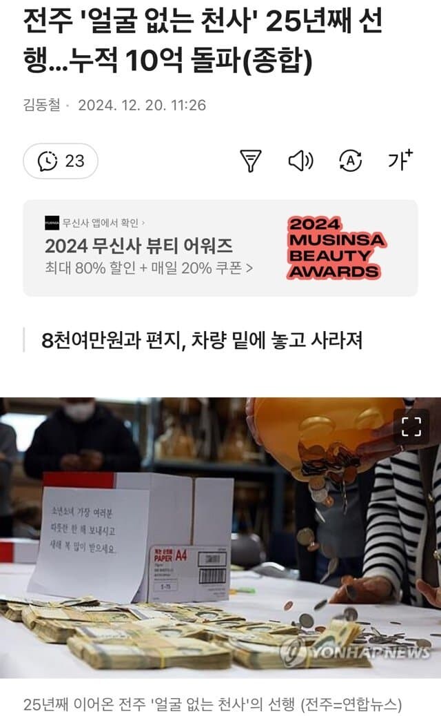 변함없이 킹 갓 대 황 전 라 도_1.jpg