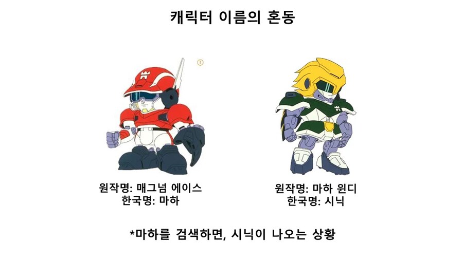 LEGO technic&Mindstorm 미래영웅 아이언리거 마하_야구로봇?!_6.jpg