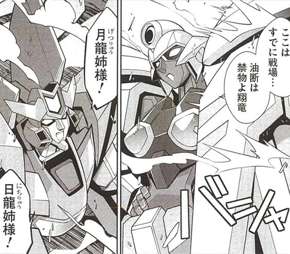 [패계왕 가오가이가 대 베터맨] THE COMIC 34화 공개_1.jpg