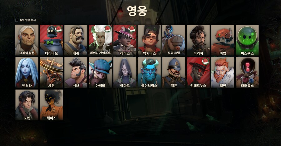 크리스마스 스킨 이쁘다_1.png