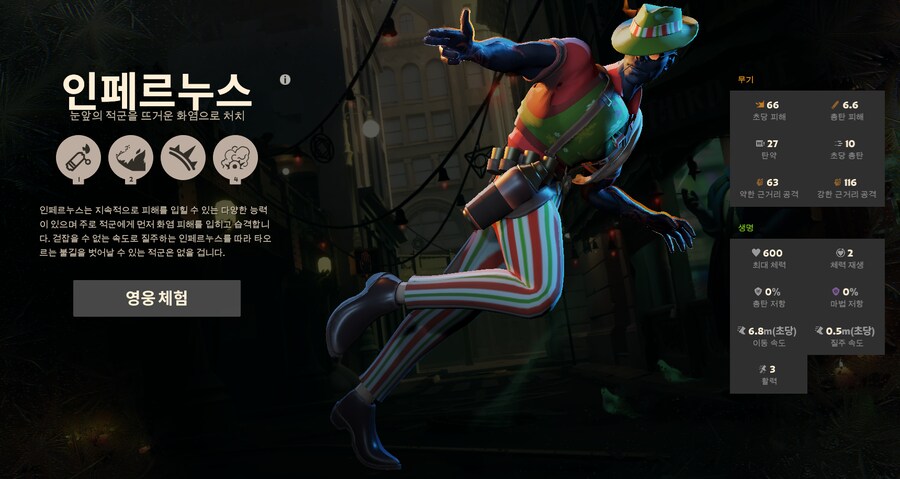 크리스마스 스킨 이쁘다_5.png