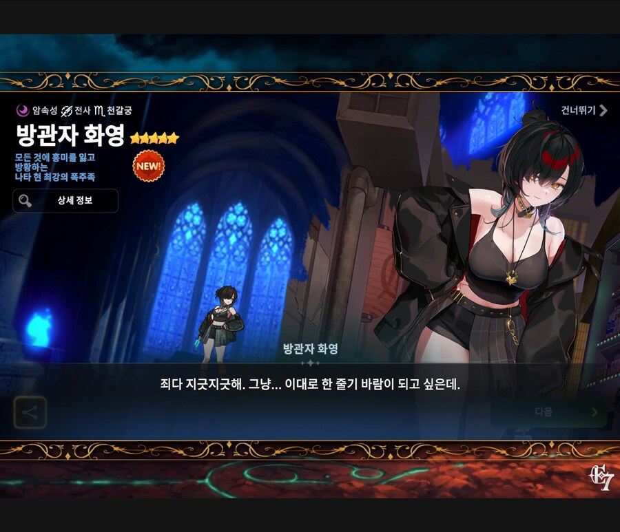 에픽세븐) 근황_1.jpg