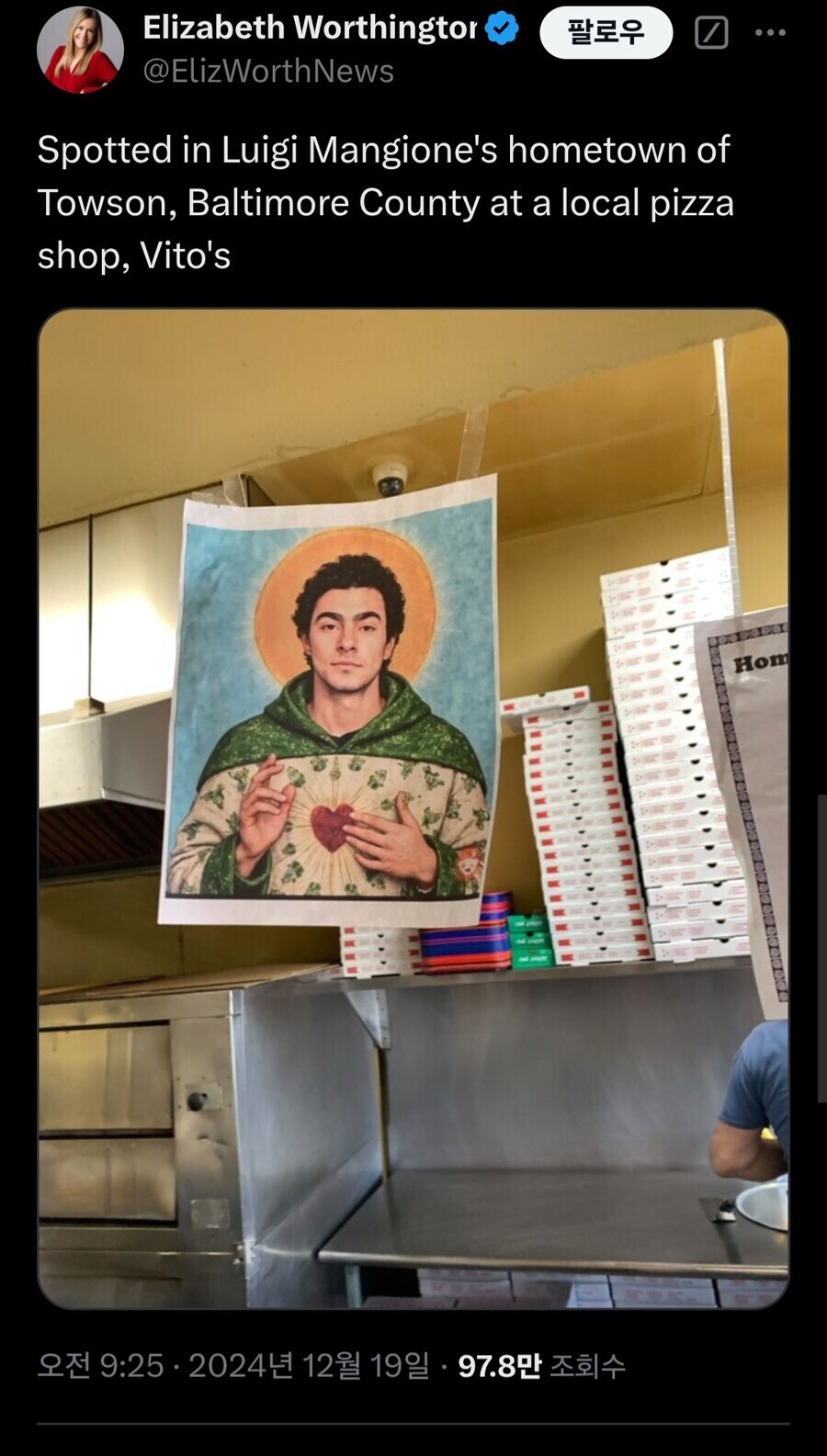 CEO 암살자가 왠지 모르게 익숙해보이는 이유_4.jpg