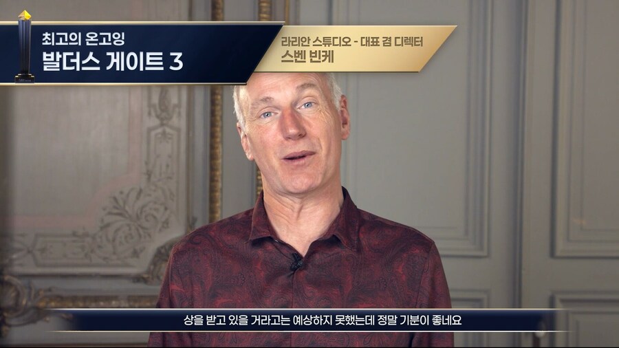 2024 인벤 게임 어워드 GOTY 수상작은 스텔라 블레이드 및 각 부문 수상작_1.jpg