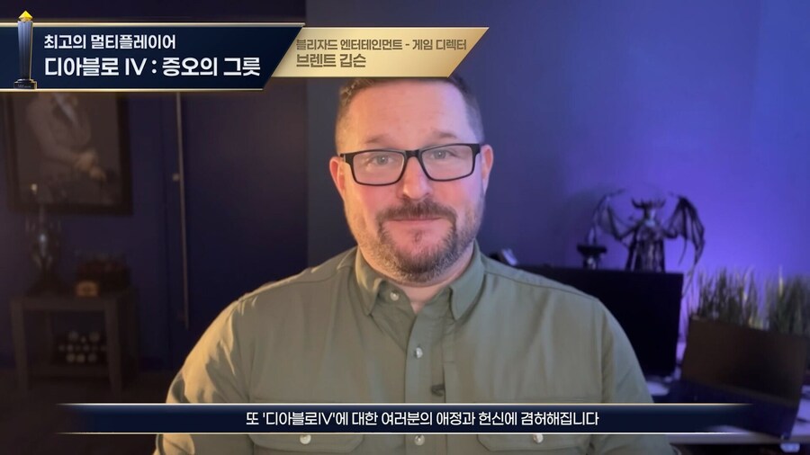 2024 인벤 게임 어워드 GOTY 수상작은 스텔라 블레이드 및 각 부문 수상작_4.jpg