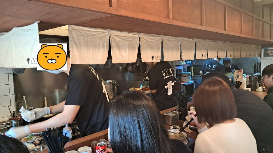 2024년 라멘 탐방기(하반기)_91.jpg