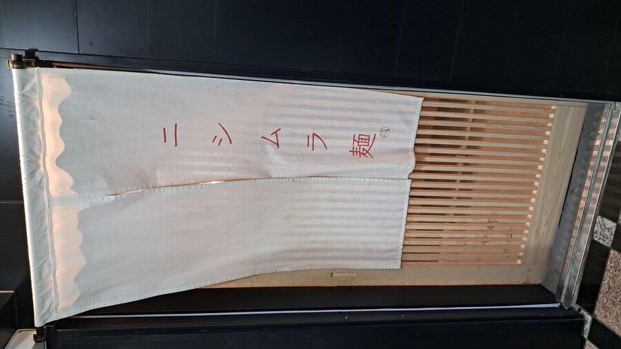 2024년 라멘 탐방기(하반기)_111.jpg