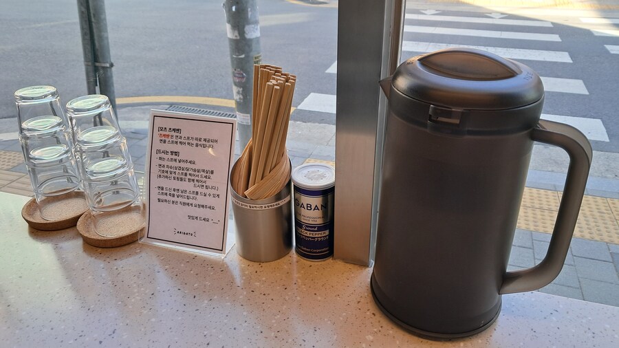 2024년 라멘 탐방기(하반기)_129.jpg