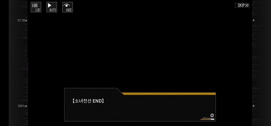 소전1) 생각해보니 모바일겜에서 스토리 엔딩난게 있던가_1.jpg