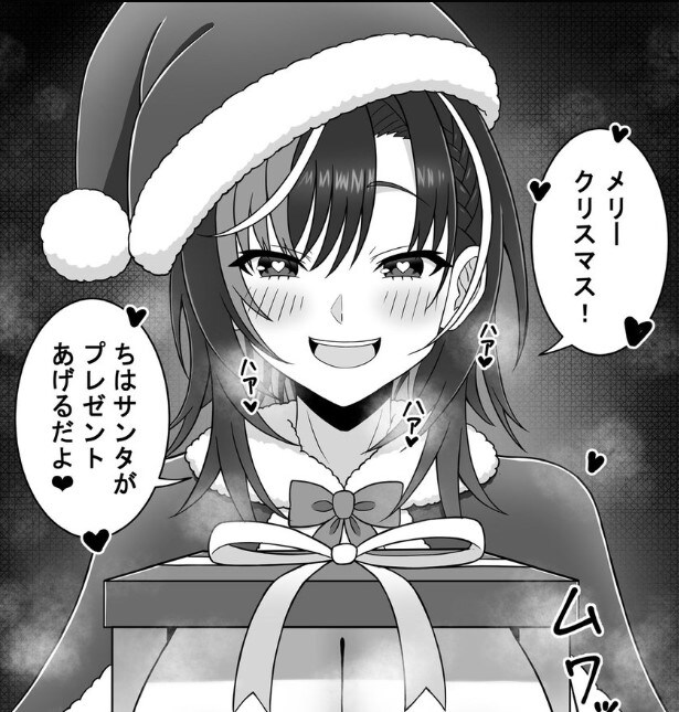 버튜버) 엣치하야 의미있는 야짤도 어느정도 올라왔구나_1.jpg