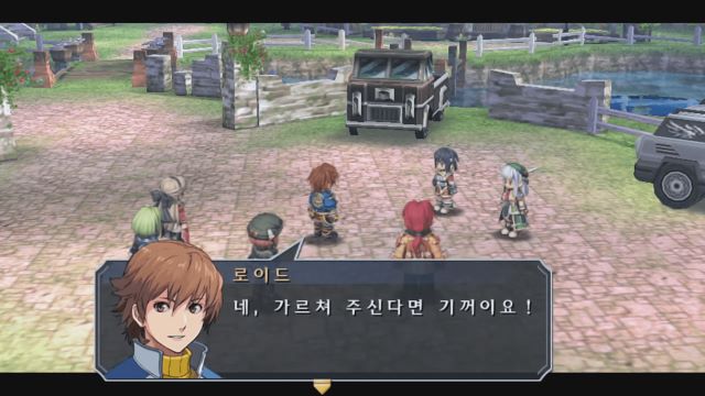 궤적 스승(?)과 제자 캐릭터들 목록_52.jpg