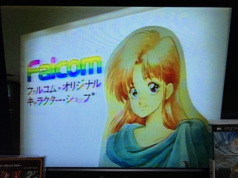 이스 스페셜 콜렉션 (イース SPECIAL COLLECTION)_104.jpg