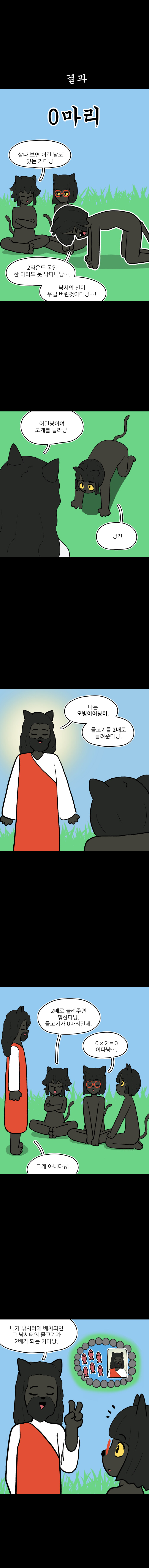 낚시 보드게임_5.jpg