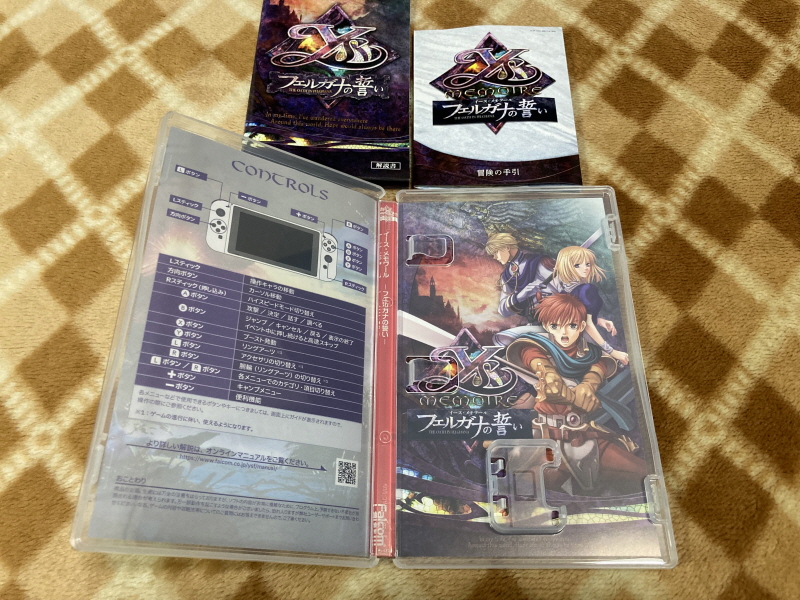 이스 스페셜 콜렉션 (イース SPECIAL COLLECTION)_187.jpg