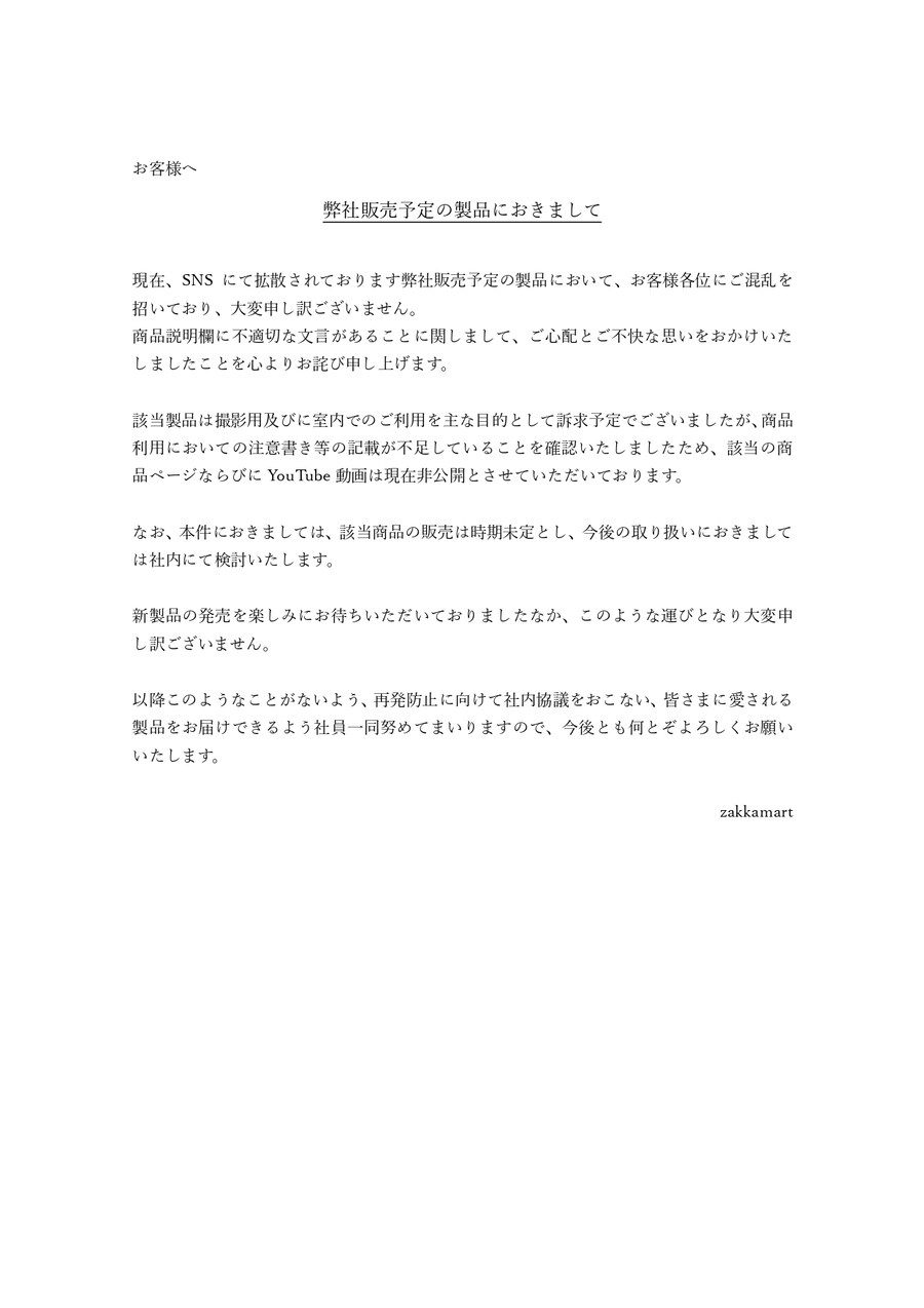 일본 트위터 오타쿠계에서 현재 시끌시끌한것_4.jpg