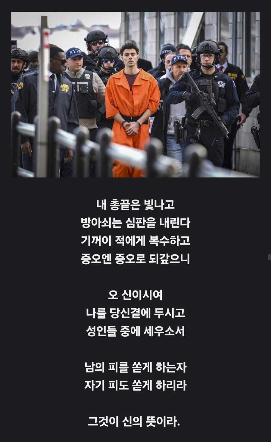 알고보니 존나 명문이었던 글.jpg_1.jpg