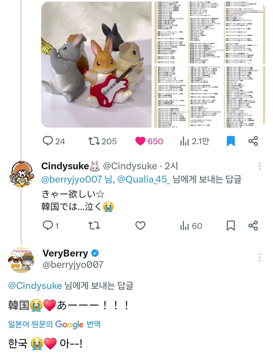 일본작가한테 한국인이라고 동정받았어_1.jpg