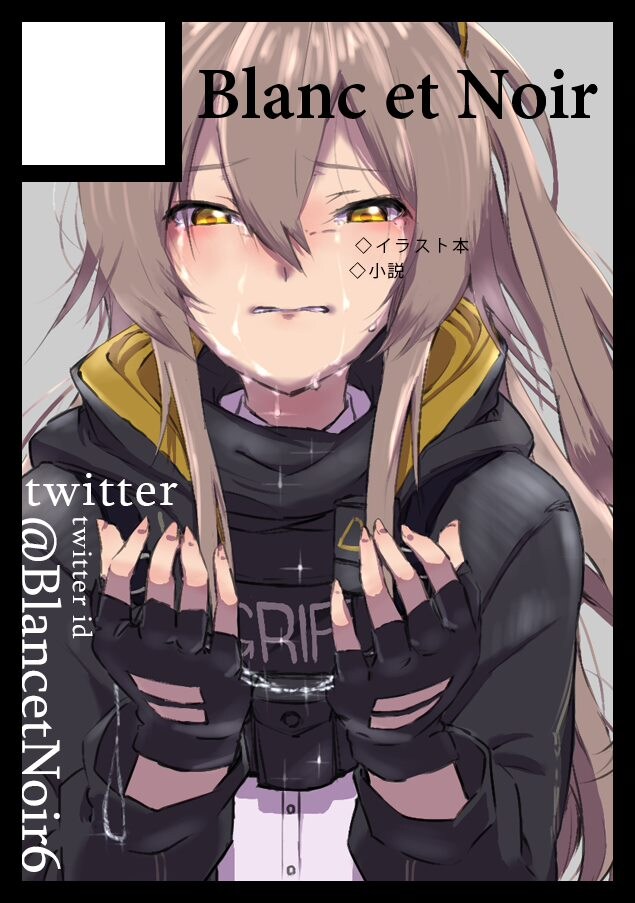 쏘전)하루 10장 감사의 사오짤 달리기!_2.jpg