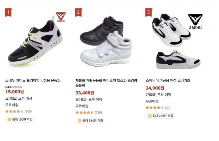 폐업한지 약8년 지난 스베누 근황_1.png