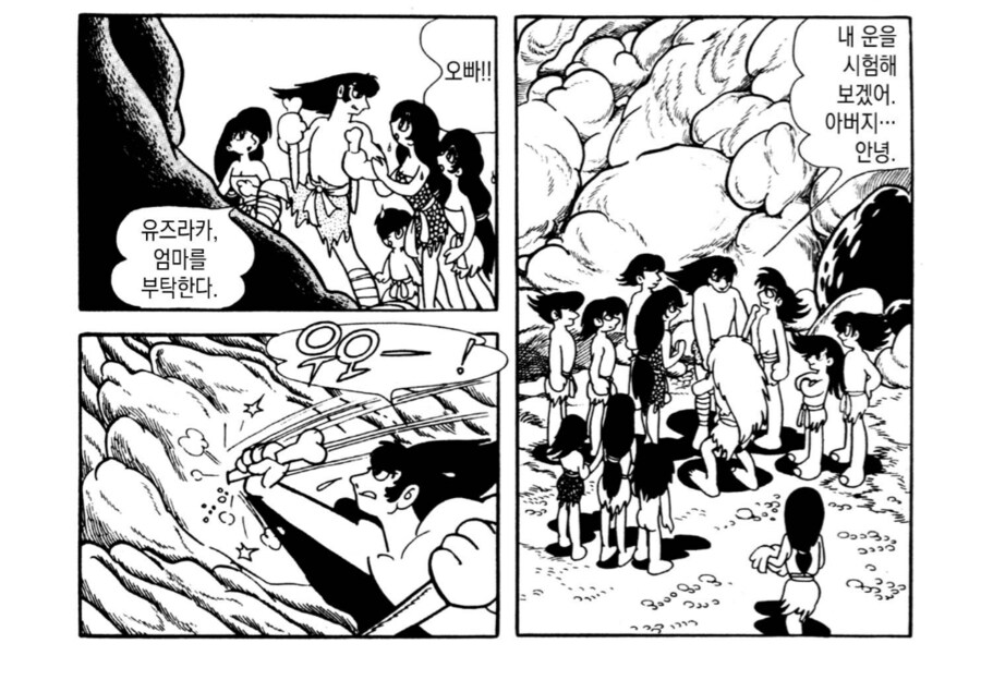 놈이 정액 주머니를 가지고 꼭대기로 향하고 있다_3.png