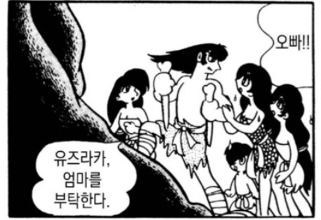 놈이 정액 주머니를 가지고 꼭대기로 향하고 있다_4.jpg