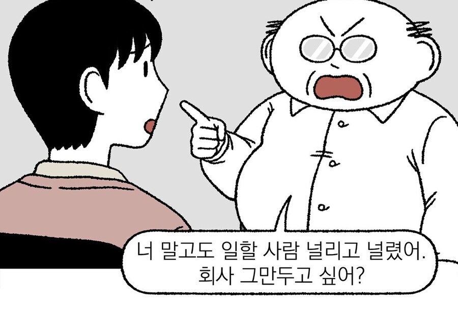 ¿¿ : 출산율이 낮아져서 이젠사람귀한줄알겟지?_4.jpg