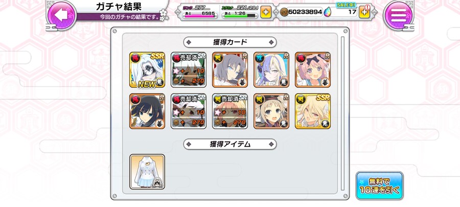 타미 첫 획득_1.jpg