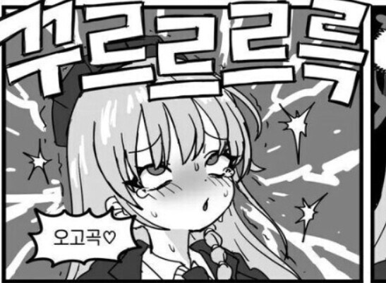 편의점 알바 눈나한테 고백하는 만화.manhwa_7.jpg