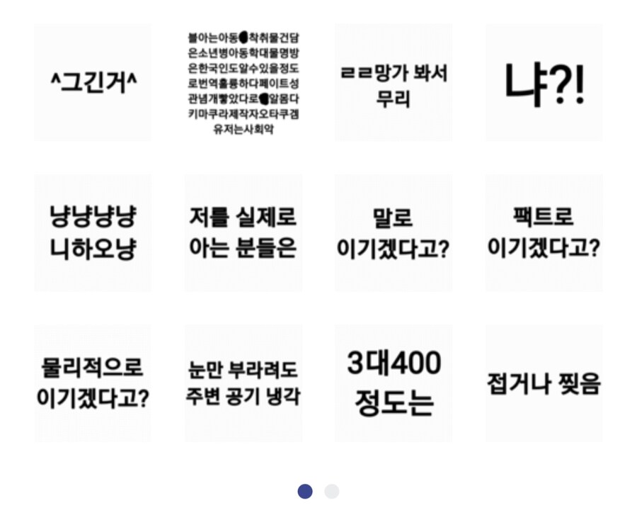 근데 기부 "그긴거"는 진짜 무슨 인생을 살아온걸까_1.jpg