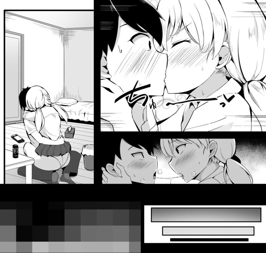 소꿉친구와 비즈니스 연인이 되는.manga_4.jpg