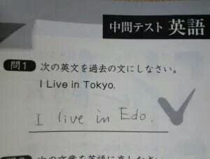 「나는 도쿄에 산다.」를 과거형으로 쓰시오._1.jpg