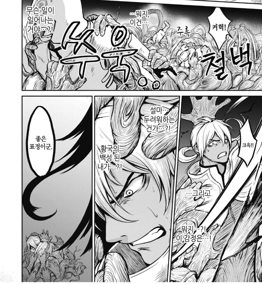 편집부 : 남자기사는 수요가 없습니다. 다시 그리세요._1.png