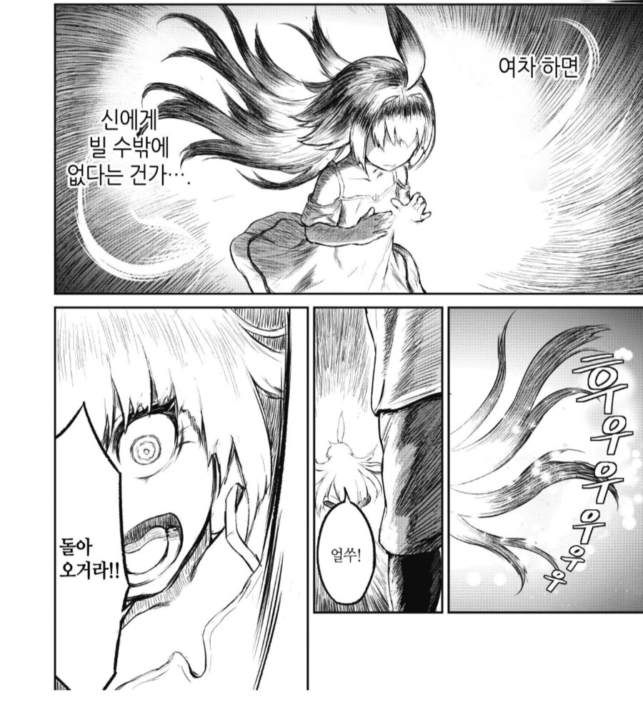 편집부 : 남자기사는 수요가 없습니다. 다시 그리세요._4.png