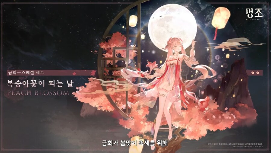 명조)유출) 방송에서 안보여준 금희 스킨 이펙트.gif_1.jpg