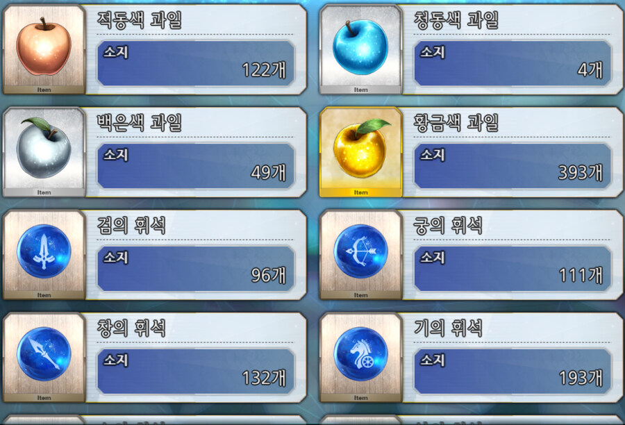 [가격내림30]보6:캐밥 / 보5:신준,요슬,무라,멀린 / 보4:청밥,물총밥_46.jpg