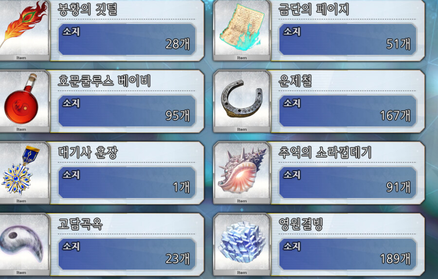 [가격내림30]보6:캐밥 / 보5:신준,요슬,무라,멀린 / 보4:청밥,물총밥_51.jpg