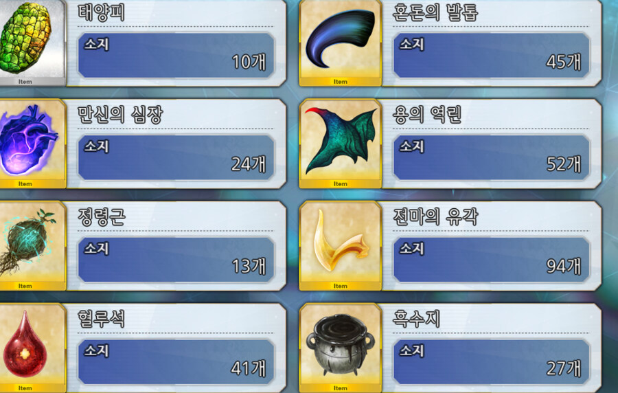 [가격내림30]보6:캐밥 / 보5:신준,요슬,무라,멀린 / 보4:청밥,물총밥_53.jpg