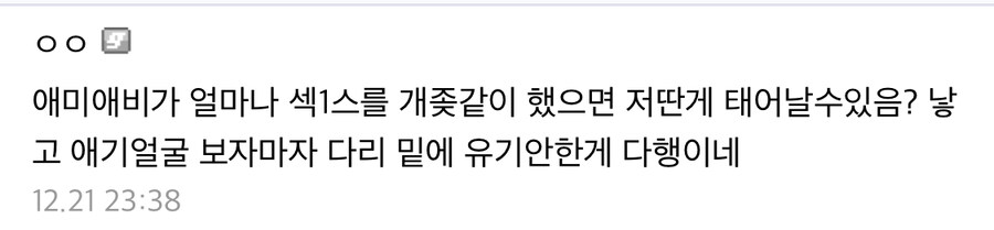 백설공주 실사판 예고편 공개_5.jpg