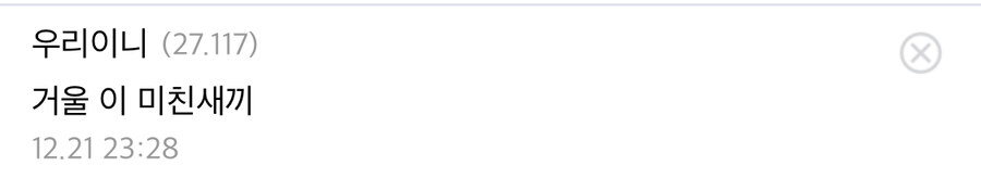 백설공주 실사판 예고편 공개_3.jpg