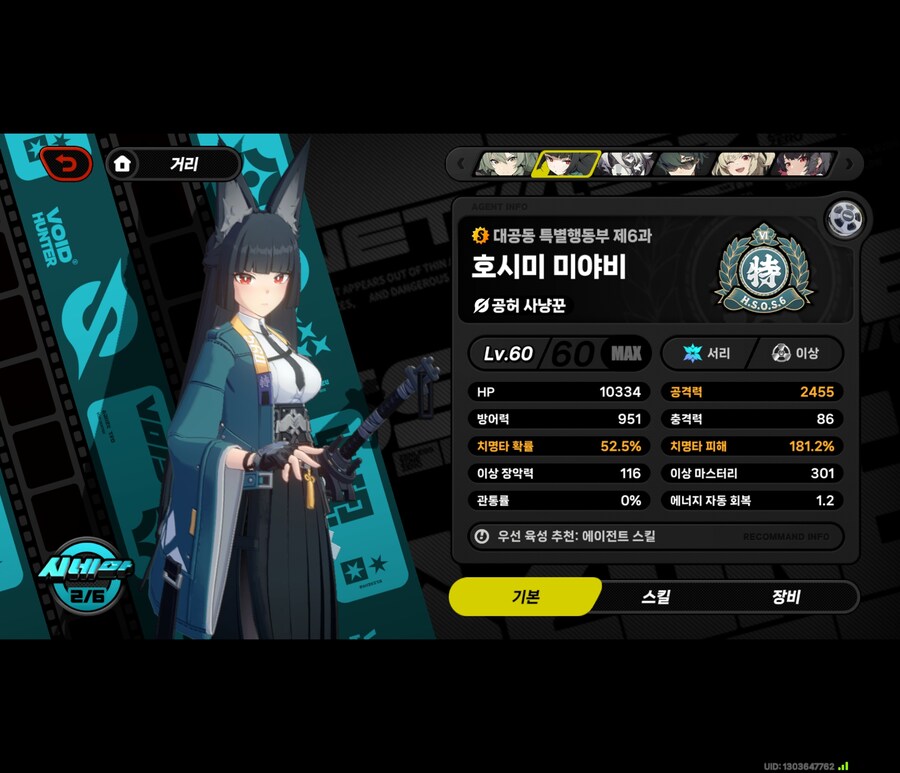 픽뚤로 모아온 리나와 미야비 2돌 세팅 완료??_2.jpg