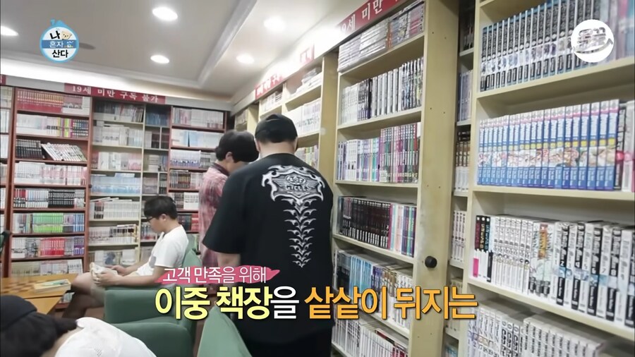 남자의 만화를 찾는 데프콘_13.png